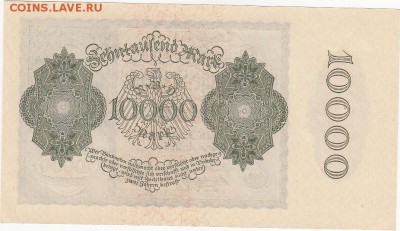 Германия 10000 марок 1922 малая UNC до 22.10 22:30 мск - IMG_0017