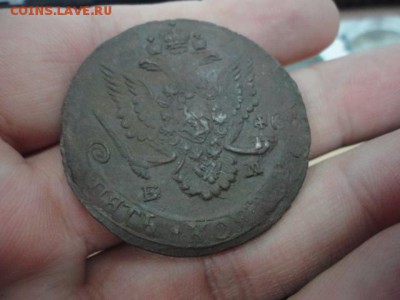 5 копеек, 10 штук на оценку (с 1770 по 1791 годы) - DSC03597.JPG