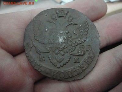 5 копеек, 10 штук на оценку (с 1770 по 1791 годы) - DSC03600.JPG