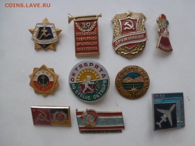 10 значков периода СССР. Лот №8 - P1160801.JPG