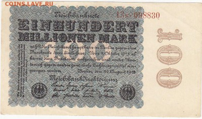 Германия 100 млн. марок 1923 +aUNC-UNC до 22.10 22:30 мск - IMG_0014