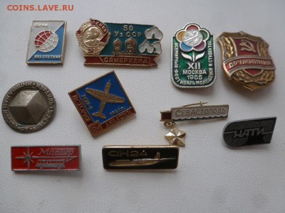 10 значков периода СССР. Лот №13 - P1160811.JPG
