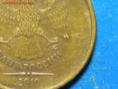 10руб. 2010г. ММД.Определение шт. - RSCN8846