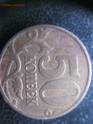 50 копеек 2002 редкие разновидности - 2002 1.22