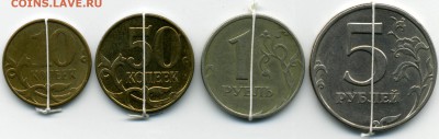 Повороты на 10 и 50 коп., 1 и 5 руб. 22.10.2014 до 21:00 мск - повороты реверсы