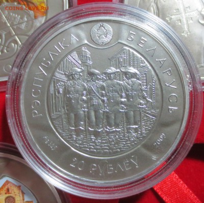 Набор монет. Беларусь 20 р., 2009 год. Три мушкетера. (4шт) - IMG_1056.JPG