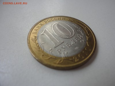 10 руб. Пермский край. Короткий!  до 22,10,14, 21,00 Мсоква - DSC03540.JPG
