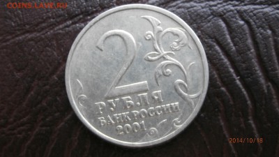 б - PA180289.JPG