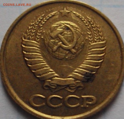 1 копейка 1988 год - DSC02730.