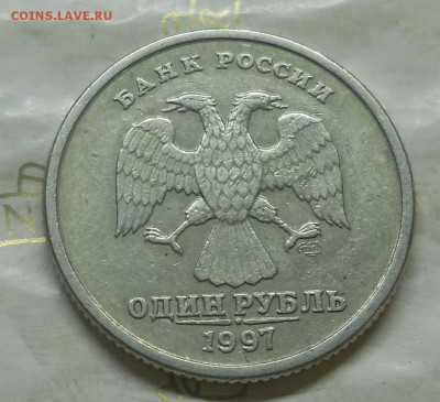 рубли с браком 1997 и 2009 г. ( 3 монеты) до 23.10.14. в 22ч - DSCN0358.JPG