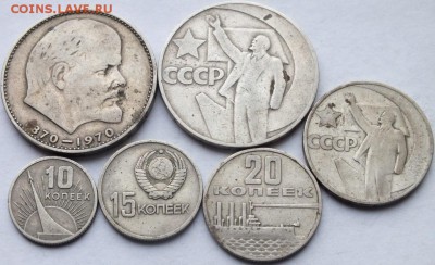 Юб. монеты 1967 г.10.15.20.50к.1 р. № 1 до 22.10.14 в 22.00 - DSCF7711
