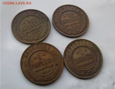 копейки 1908 год ,1913,1915 год  Оценка - editor_1413624266_X4m7Fwt