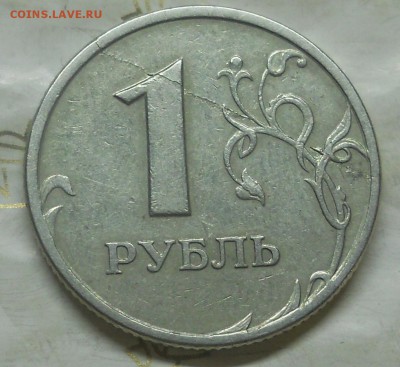 рубли с браком 1997 и 2009 г. ( 3 монеты) до 23.10.14. в 22ч - DSCN0355.JPG