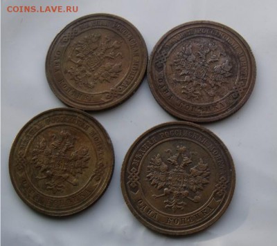 копейки 1908 год ,1913,1915 год  Оценка - editor_1413624995_OAFFEiA