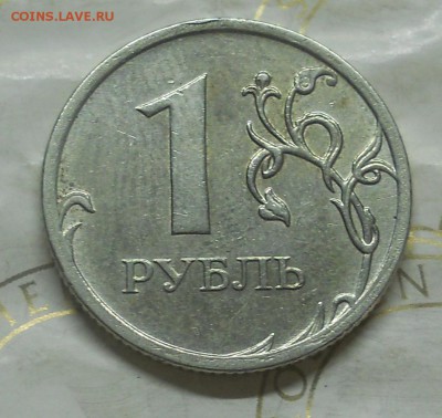 рубли с браком 1997 и 2009 г. ( 3 монеты) до 23.10.14. в 22ч - DSCN0352.JPG