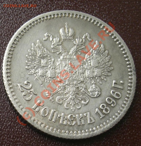 рубль 1750г ммд до 25.04.10г 22:00 Москва - CIMG1875.JPG