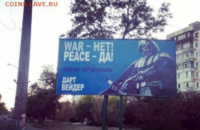 Ну а теперь про Украину - 8eac71565bf1
