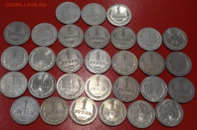 1 рубль 1961-1991 - полный комплект до 22.10.2014г 22-00 - DSC00880.JPG