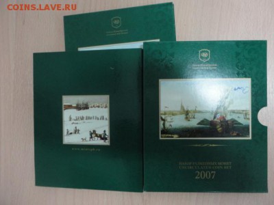Наборы разменных монет России (новые), 8 шт. до 22,10,14, 21 - DSC03657.JPG