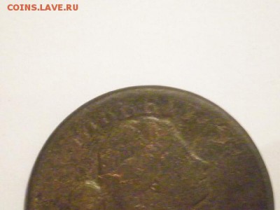 цент 1807г,либерти - PA180014.JPG
