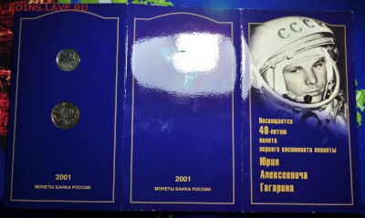Юбилейка РФ, СССР, молодая Россия, ЦР - Буклет_3