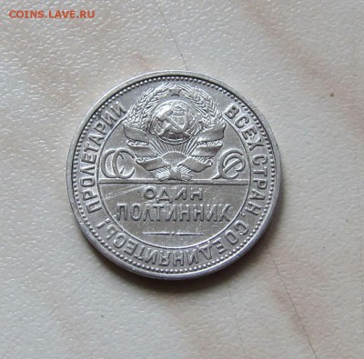 ПОЛТИННИК 1926г.  до 19.10. 22-00 мск - 26_2