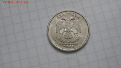 2 рубля 2009г спмд магнитный - SAM_3145.JPG