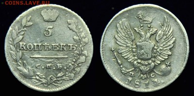 5 копеек 1814г. - 5коп1914_1