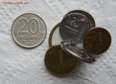 20 рублей 1993г ММД ---НЕМАГНИТНАЯ--- до 22:22 24.10 - 20 рублей 1993 ММД НЕМАГНИТНАЯ 3