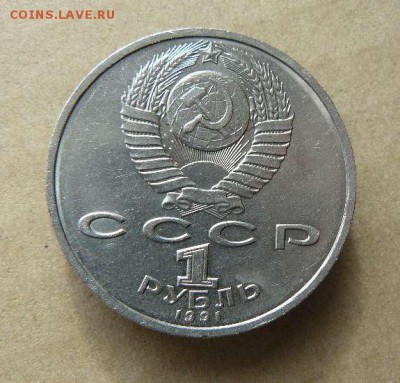 1р 1991г Иванов   21.10. 22-00 по Москве - 1р 1991г Иванов К.В.л.с.