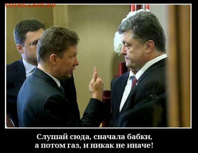 Ну а теперь про Украину - 0gE5B