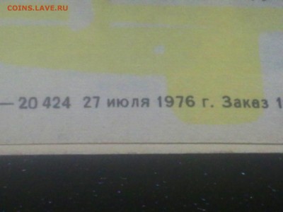 Брошюра "Тебе водитель" Дорож. знаки 1976 до 22.10 22.00мск - 181020141853