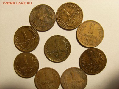 1 копейка 1926,27,28,29,30,31,32,39,40гг до 23.10.14 (22.00) - RIMG0048 [800x600]