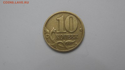 2 рубля 2009г спмд магнитный - SAM_3130.JPG