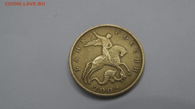 2 рубля 2009г спмд магнитный - SAM_3132.JPG