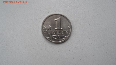 2 рубля 2009г спмд магнитный - SAM_3141.JPG
