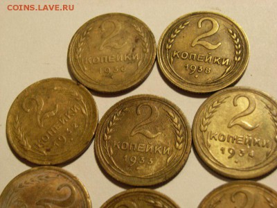 2 копейки 1932,33,34,36,38,39,40,41  до  23.10.14 (22.00) - RIMG0058 [800x600]