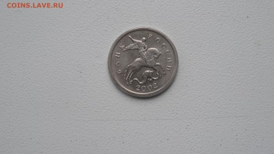 2 рубля 2009г спмд магнитный - SAM_3143.JPG
