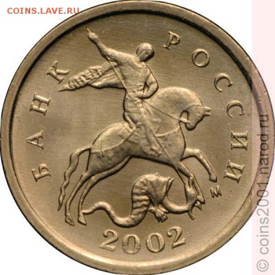 2 рубля 2009г спмд магнитный - 1k02ma