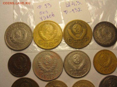 12 монет 2,3,10,15,20 копеек до 21 октября 22.00 - IMG_6953.JPG