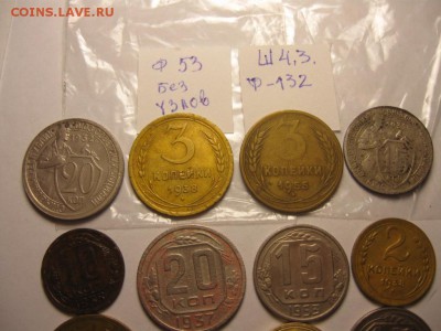12 монет 2,3,10,15,20 копеек до 21 октября 22.00 - IMG_6951.JPG