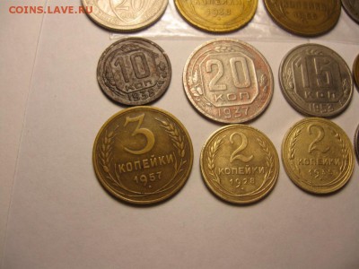 12 монет 2,3,10,15,20 копеек до 21 октября 22.00 - IMG_6949.JPG