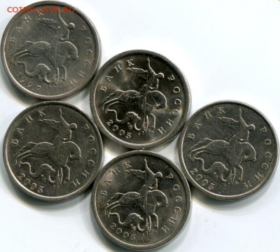 5к1997спШТ2.3,2005спШТ.А3,2005мШТ.Б,2005мШТ.Б,2005спШТ.3.1В - img221