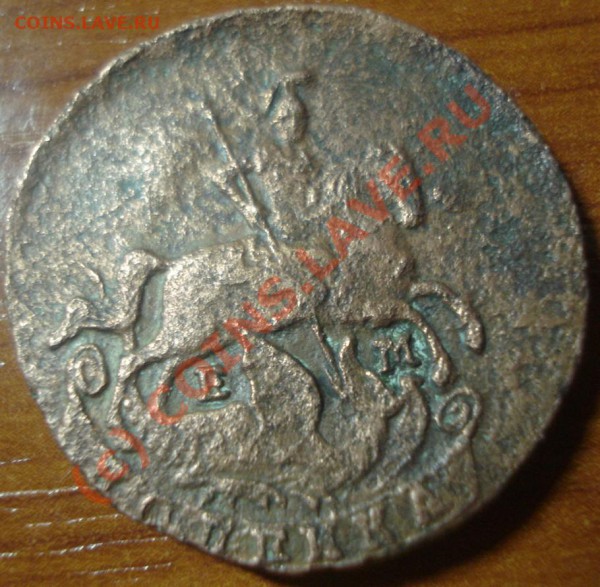 1 копейка 1789 ем,денга 1794 ем, до25.04.2010г  22:00 по МСК - 22