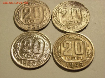 20 копеек 1939,41,44,48гг  до  23.10.14 (22.00) - RIMG0010 [800x600]