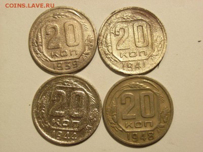 20 копеек 1939,41,44,48гг  до  23.10.14 (22.00) - RIMG0008 [800x600]