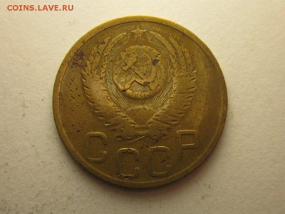 3 копейки 1952 шт.3.2 об. шт.А ф-119 21.10 22.00 - 4118426866_1