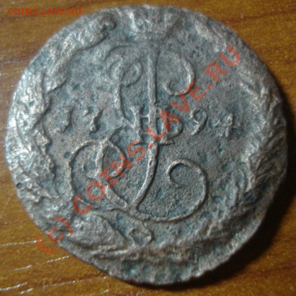 1 копейка 1789 ем,денга 1794 ем, до25.04.2010г  22:00 по МСК - 1