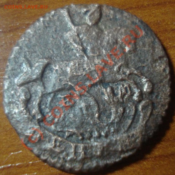 1 копейка 1789 ем,денга 1794 ем, до25.04.2010г  22:00 по МСК - 2