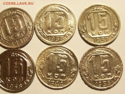 15 копеек 1937,38,39,41,44гг до 23.10.14 (22.00) - RIMG0037 [800x600]